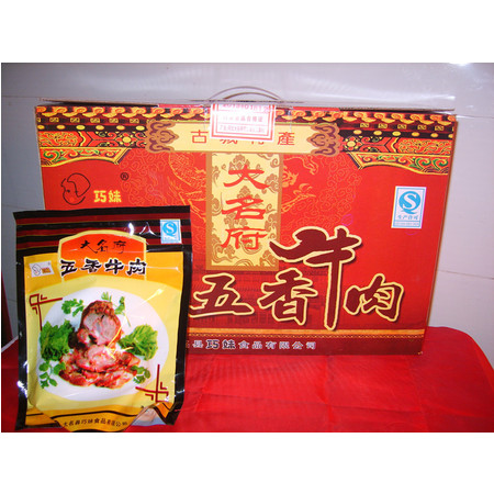 巧妹食品  五香牛肉  200g*5袋图片