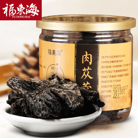 福东海苁蓉切片内蒙古阿拉善大芸肉苁蓉片油苁蓉鲜干片100g