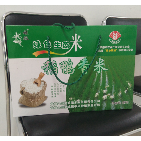 （大悟邮政)农家自产  稻鸭香米5KG图片