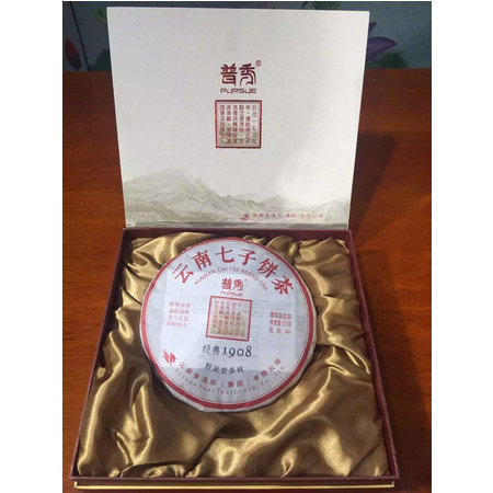 普秀茶叶 云南七子饼茶  经典1908（生茶）