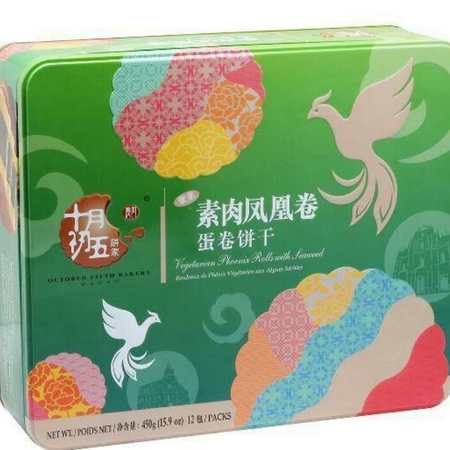 十月初五饼家 紫菜素肉凤凰卷（铁盒）图片