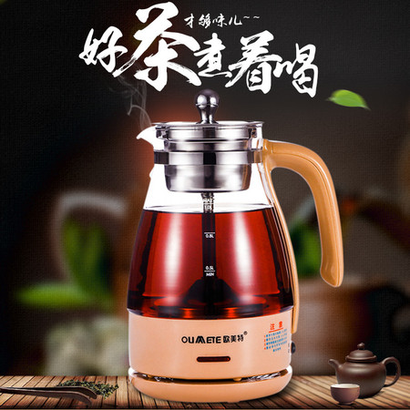 西麦欧美特煮茶器M-PC10G图片