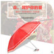 天堂伞正品遮阳伞晴雨伞高密色丁加强防紫外线折叠花边太阳伞女士