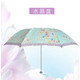天堂伞正品超轻遮阳伞刺绣花边防紫外线伞太阳伞双面涂层女士伞