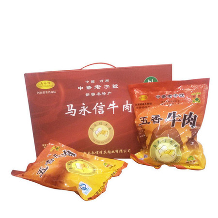  【邮乐河南】马永信五香牛肉礼盒装 250g*8袋 河南特产 郑州新密大隗 中华老字号 全国包邮图片