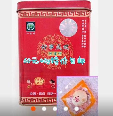 【邮乐河南】柿霜糖40g 河南特产 郑州荥阳 清肃上焦火邪 口疮克星 非遗产品 全国包邮