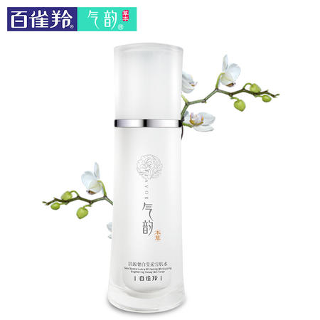 百雀羚肌源奢白莹采雪肌水100ml