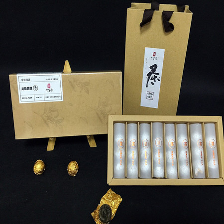【芈字号】宫廷龙珠  熟普/生普  160g/盒  单盒装  （2盒送手提袋）图片