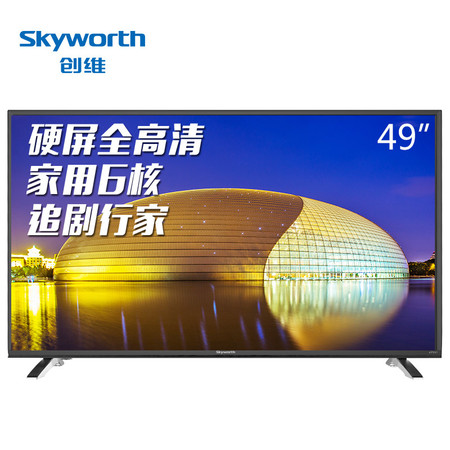 创维/SKYWORTH 49X5 49英寸 六核智能酷开网络平板液晶电视(黑色)图片