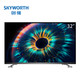 创维（SKYWORTH）32H5 32英寸高清HDR 护眼全面屏 AI人工 WIFI 卧室液晶电视