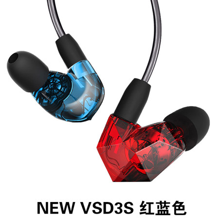 艾米娅 vsd3s NEW耳机入耳式威索尼克挂耳式耳塞音乐塞图片