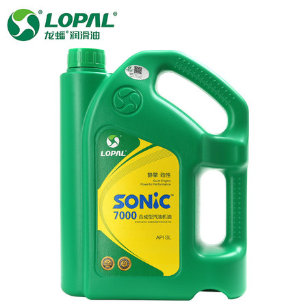 艾米娅 SONIC7000 SL 10W-40正品合成汽油机油汽车发动机润滑油 4L图片