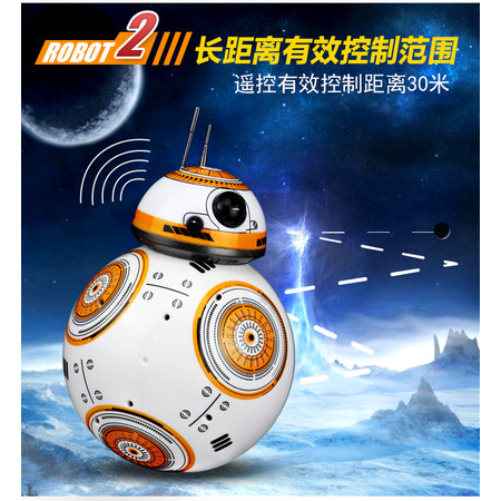 艾米娅 星球大战7 BB-8智能原力觉醒StarWars遥控机器人六一儿童玩具礼物图片