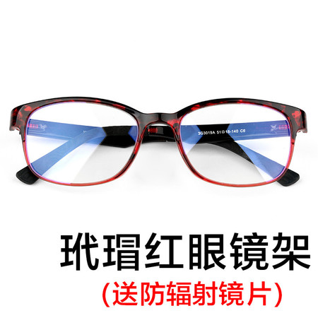 艾米娅 复古眼镜框韩版平光镜女全框眼镜架男款眼睛框超轻圆防辐射眼镜潮图片