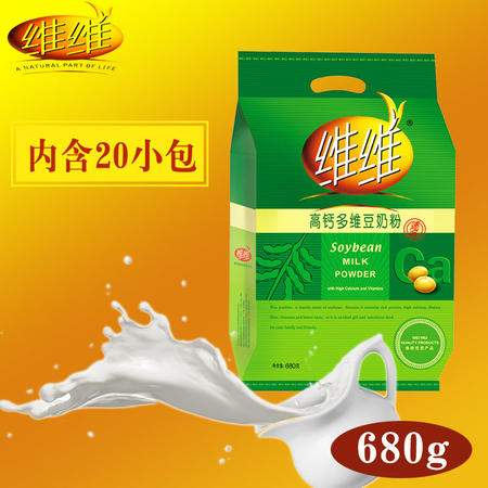维维豆奶  高钙多维豆奶粉680g*1袋 早餐 冲饮