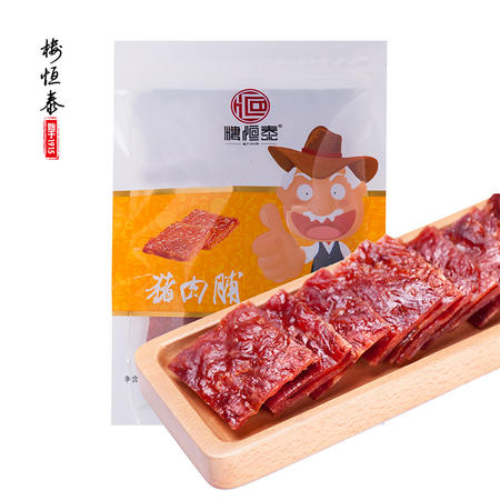 楼恒泰 原味蜜汁猪肉脯干180g 靖江特产休闲小吃零食熟肉干品图片