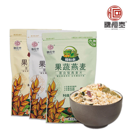 楼恒泰 果蔬燕麦片258g*3 冲饮营养早餐 即冲即食图片