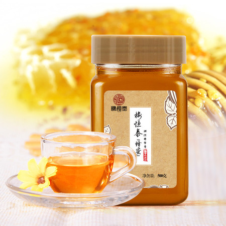 楼恒泰 蜜炼蜂蜜500g