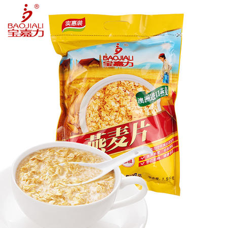 宝嘉力 澳洲燕麦片1500g2包