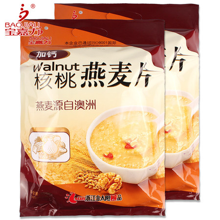 宝嘉力 核桃加钙营养燕麦片 550g*2 免煮 即冲即食 营养休闲早餐图片