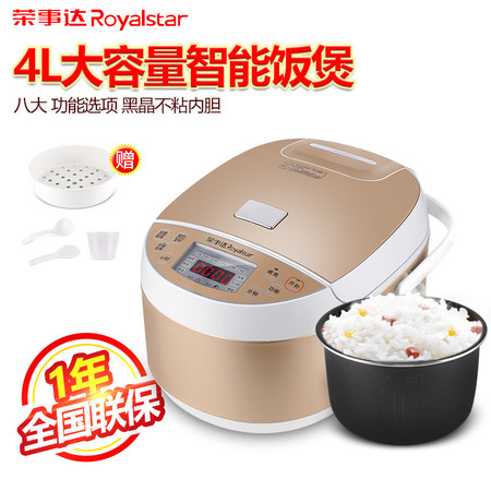 荣事达/Royalstar 荣事达电饭煲RFB-S4045智能电饭锅4L预约定时多功能家用方煲图片