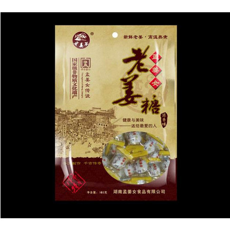 孟姜女老姜糖小袋装（3包）津市特产姜糖小吃图片