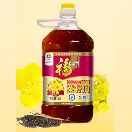 【常德积分商城】福临门非转基因纯正菜籽油5L【限站点自提】图片