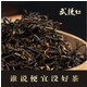 【邮乐常德馆】武陵红牌 茶船古道红茶50g