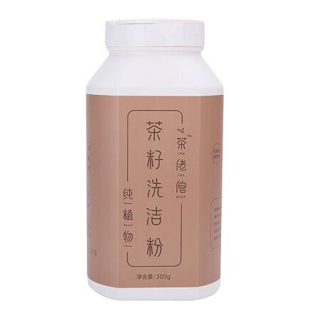 【常德帮扶馆】茶佬倌茶籽洗洁粉300g*3