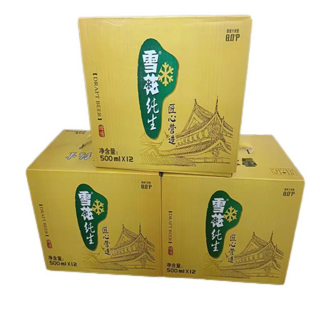 雪花 【葫芦岛馆】纯生啤酒 500ml/罐  12罐/箱