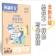 中国邮政 【预订】2024年《课堂内外·创新作文》（初中版）（全年）