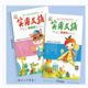 中国邮政 2024年《实用文摘·小学版》（年刊）
