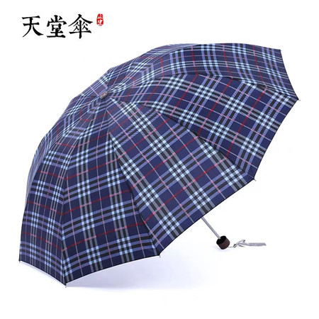 【郴州积分兑换专用礼品】雨伞 具体以实物为准 自提商品