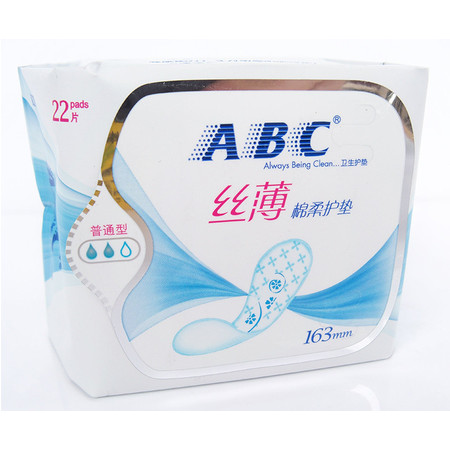 【湖南永州】ABC护垫20片A21（5包）