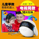 【湖南永州】ZIB智伴机器人智能对话儿童高科技早教学习机