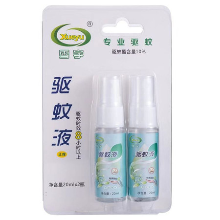 永州馆20ml*2驱蚊液（20ml*2*2）图片