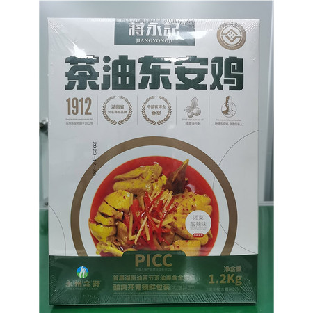 蒋永记 1.2Kg茶油东安鸡礼盒装图片