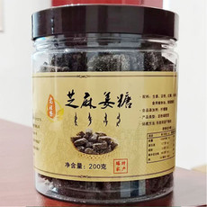 农家自产 老瑶寨芝麻姜糖（200g/罐）
