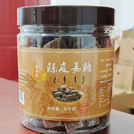 农家自产 老瑶寨陈皮姜糖（200g/罐）