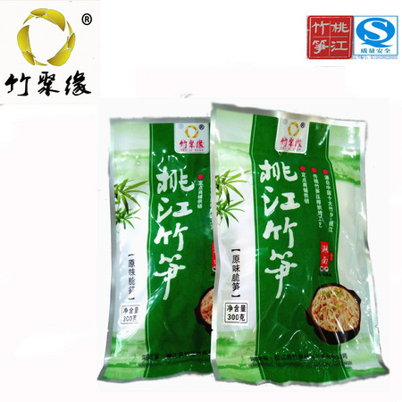 消费扶贫（桃江）竹聚缘原味脆笋300g*5包