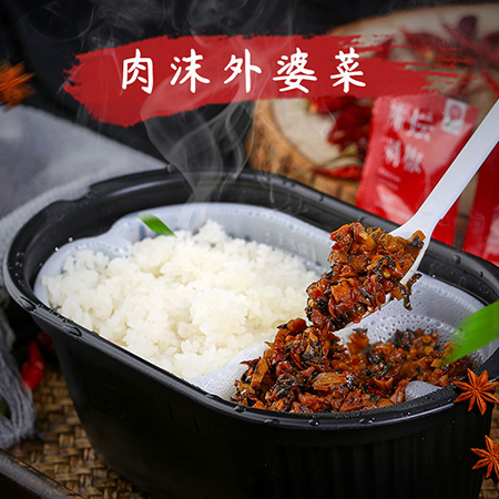 消费扶贫（赫山）湘派肉沫外婆菜自热米饭320g*12盒图片