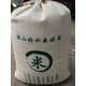 消费扶贫（桃江） 稻鸭米5kg