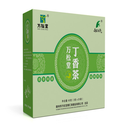 万松堂 丁香茶60g/盒 买2送1 包邮