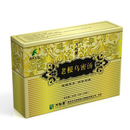 老根乌密汤正品黑根茶乌根汤少年白发黑发茶养发茶乌发茶黑发食疗