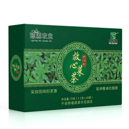 万松堂救心菜茶正品养心菜景天三七茶降心脑血三管高茶养野心生茶