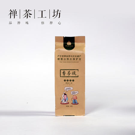 宝掌堂 峨眉山高山生态绿茶明前茶叶伏季茉莉花茶香菩提 铝箔袋 100g图片