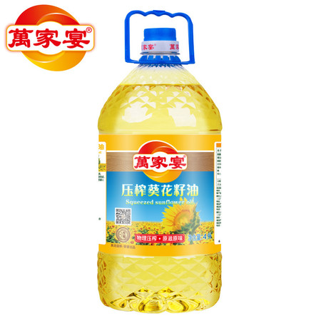 萬家宴 压榨葵花籽油 4L/瓶*2 食用油