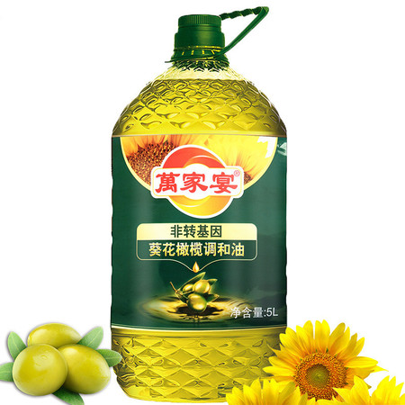 萬家宴 葵花橄榄调和油5L植物食用油