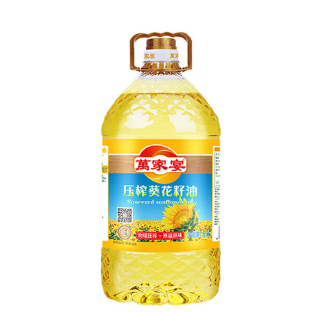 萬家宴  压榨葵花籽油 5L/瓶 食用油