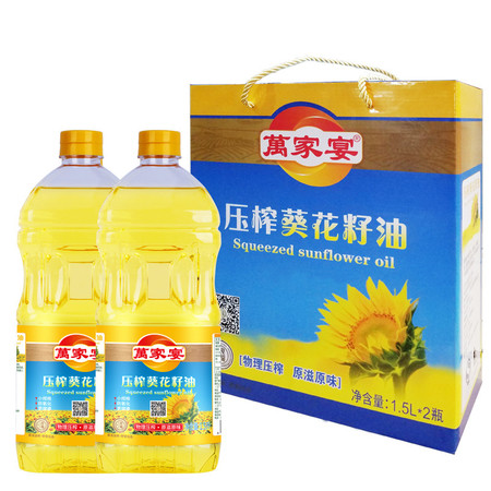 【邮储特卖】萬家宴压榨葵花籽油 1.5L *2礼盒装图片